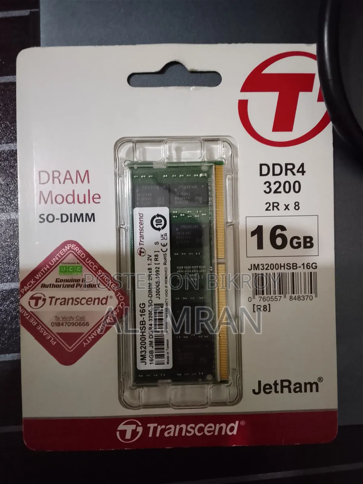 16 GB DDR4 Laptop RAM