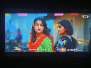 চায়না অ্যান্ড্রয়েড টিভি বিক্রি হবে