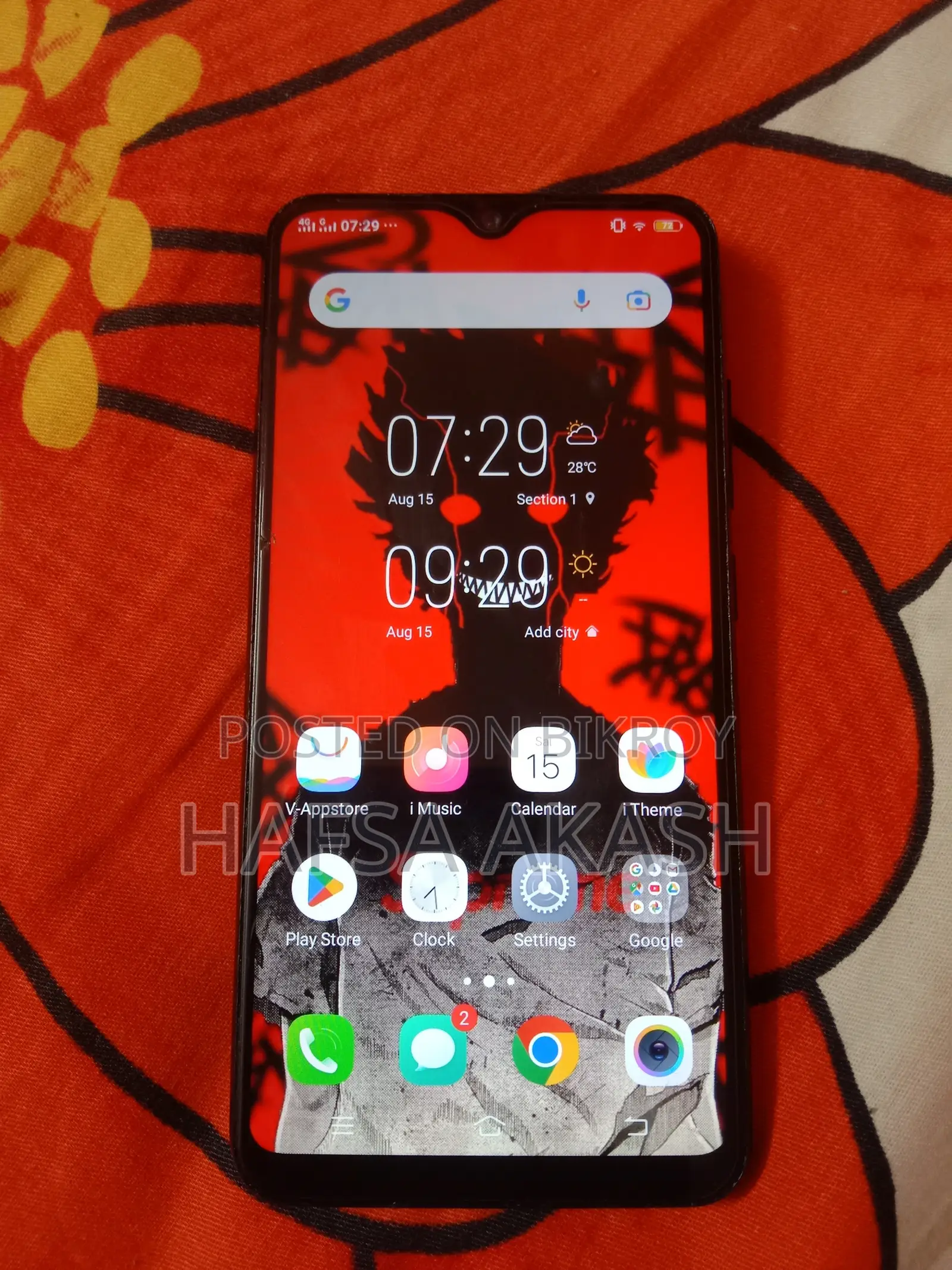 ভিভো ওয়াই৯৩ ১২৮ জিবি কালো