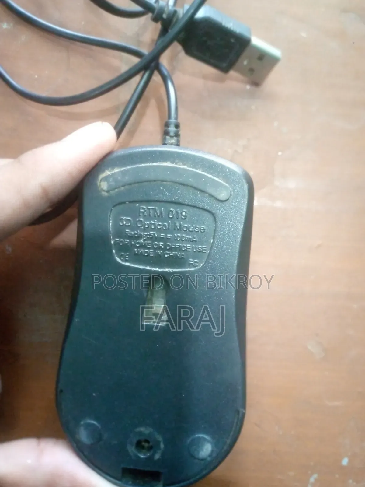 Mouse for Sale