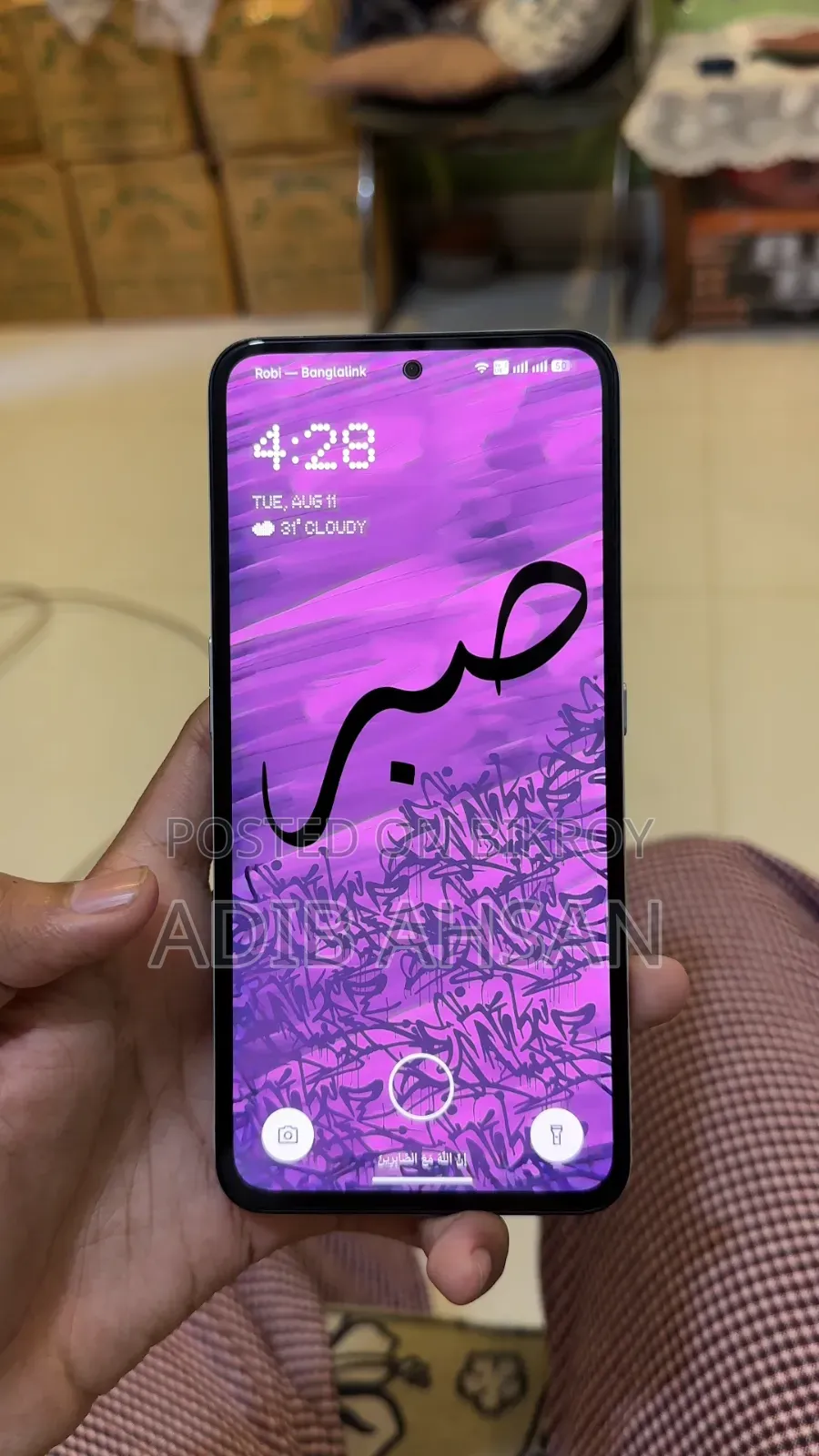 নাথিং ফোন সিএমএফ ফোন ১ ১২৮ জিবি গ্রীন