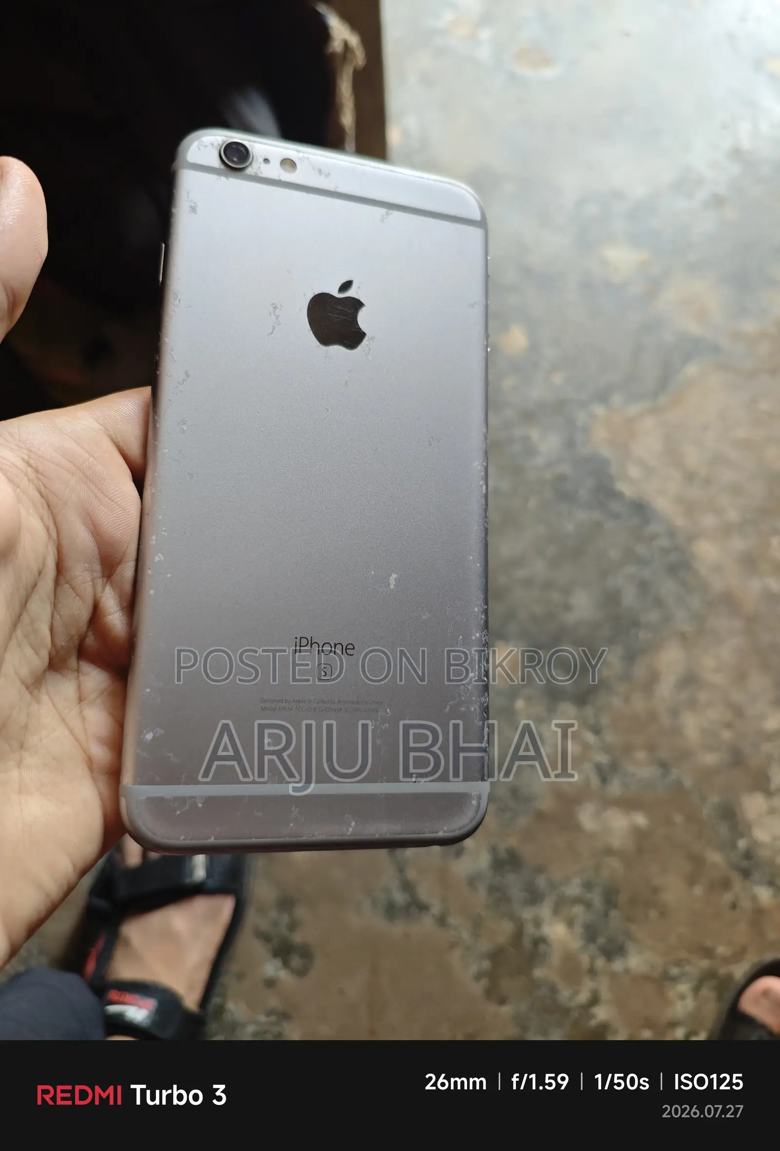 অ্যাপল আইফোন ৬এস প্লাস ১২৮ জিবি সিলভার