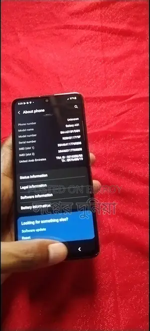 স্যামসাং গ্যালাক্সি এ৫১ ৫জি ইউডব্লিউ ১২৮ জিবি সাদা