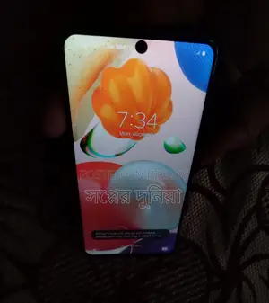 স্যামসাং গ্যালাক্সি এ৫১ ৫জি ইউডব্লিউ ১২৮ জিবি সাদা