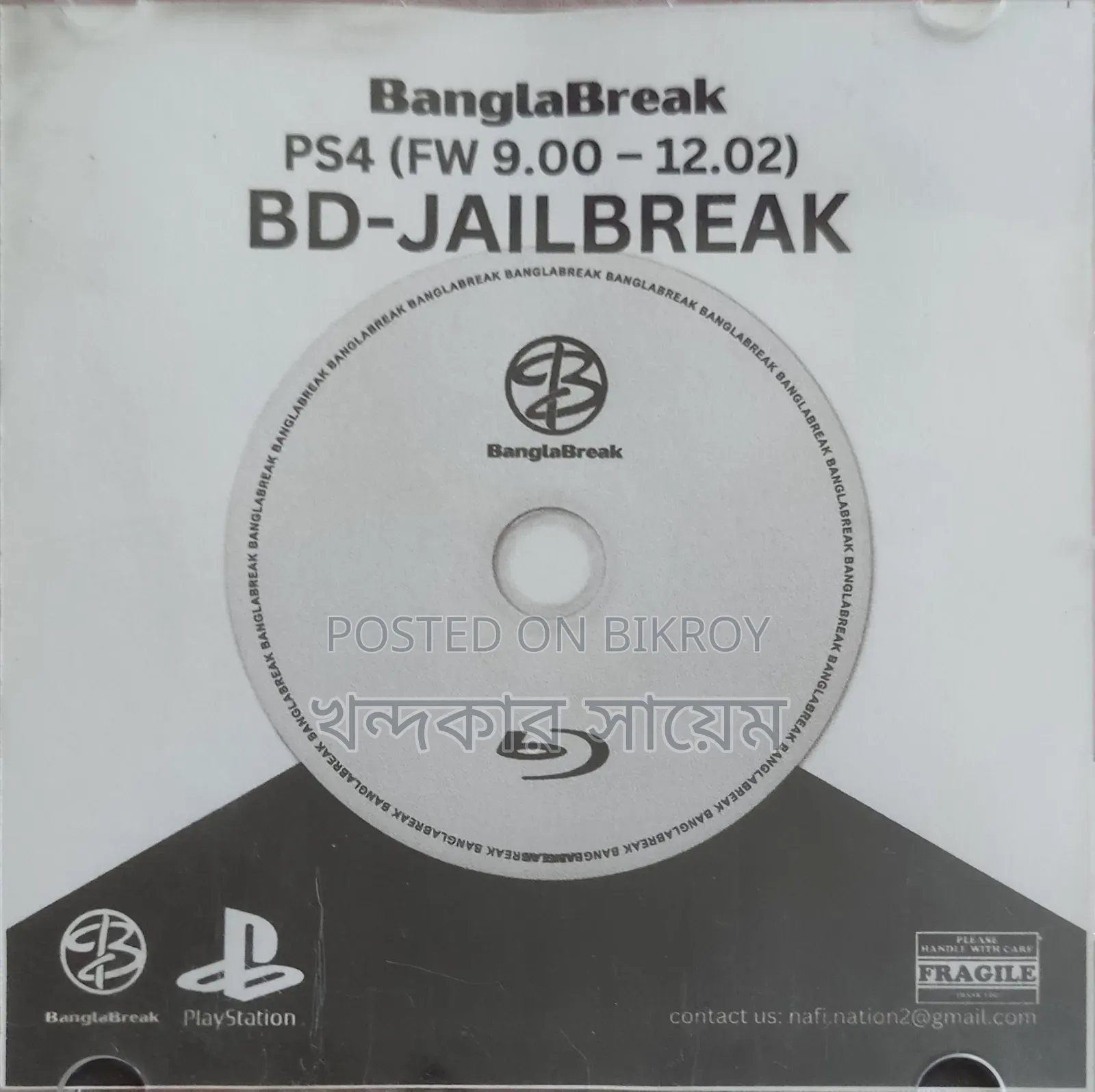 PS4 Pro Jailbreak 1TB