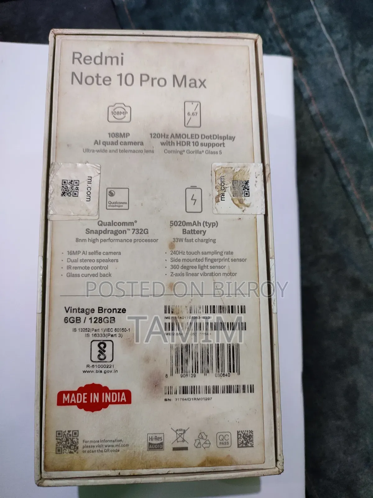 Xiaomi Redmi Note 10 Pro Max ১২৮ জিবি ব্রোঞ্জ