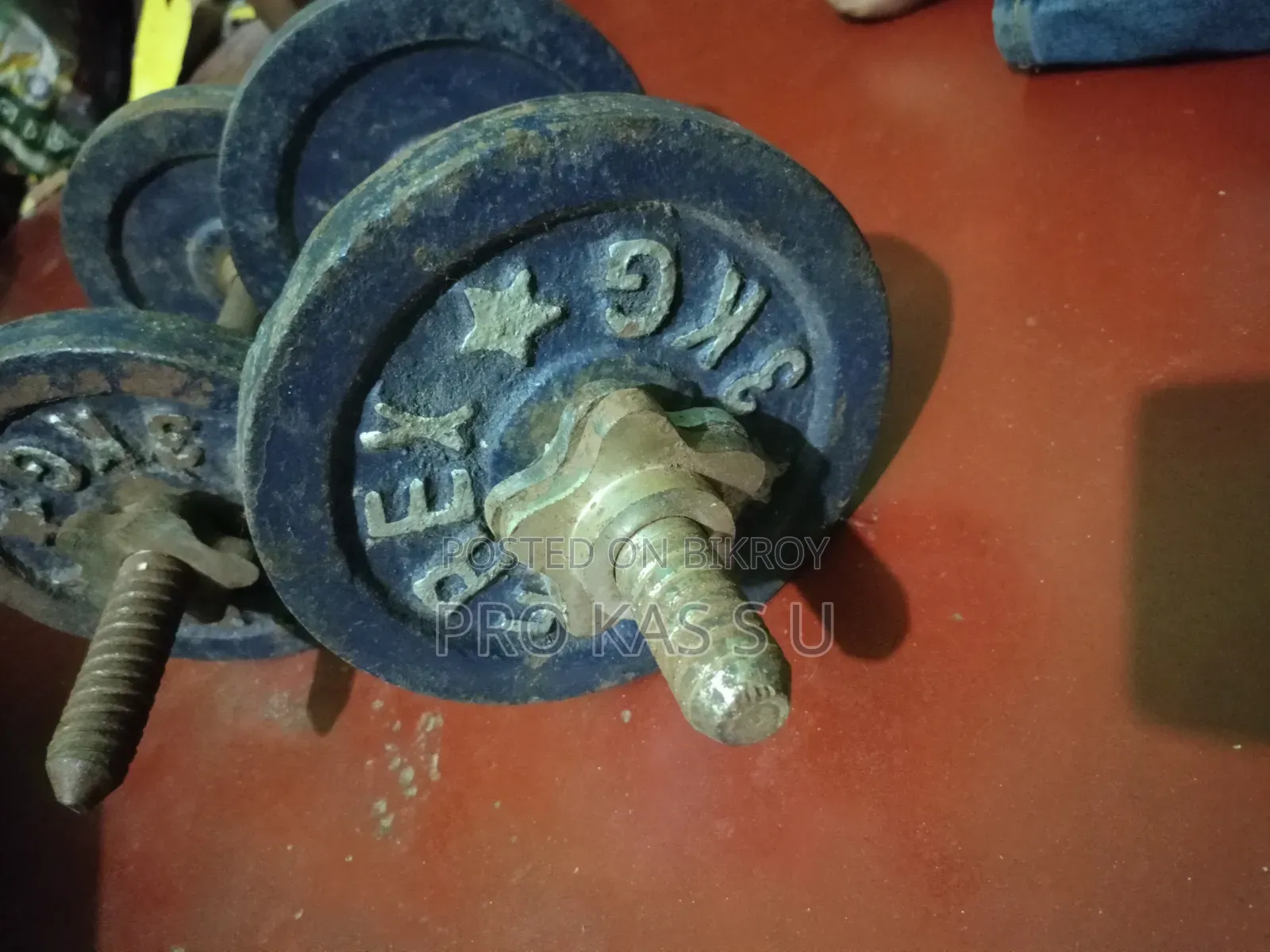 Dumbbell-ডাম্বল