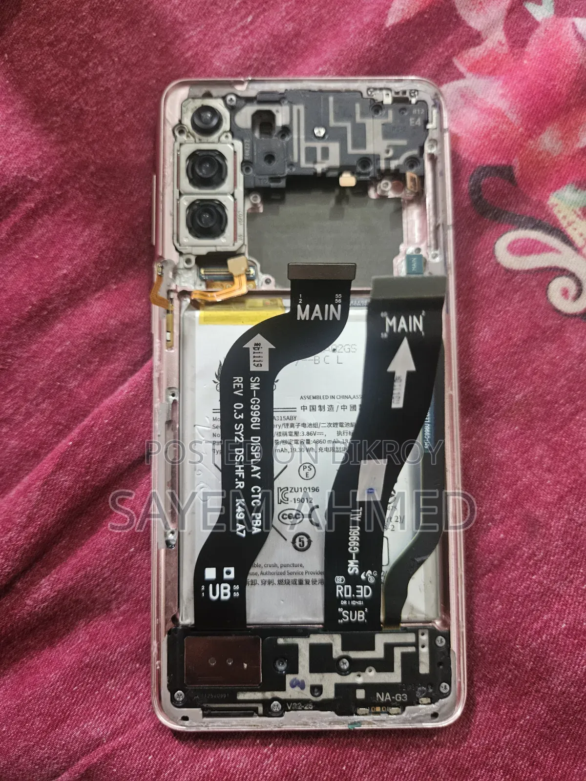 Samsung Galaxy S21+ 5G 256 GB Bronze