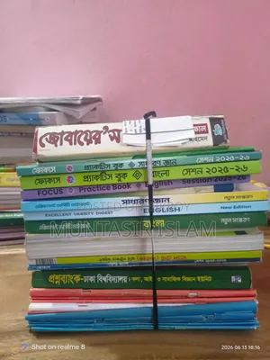 Admission Books
