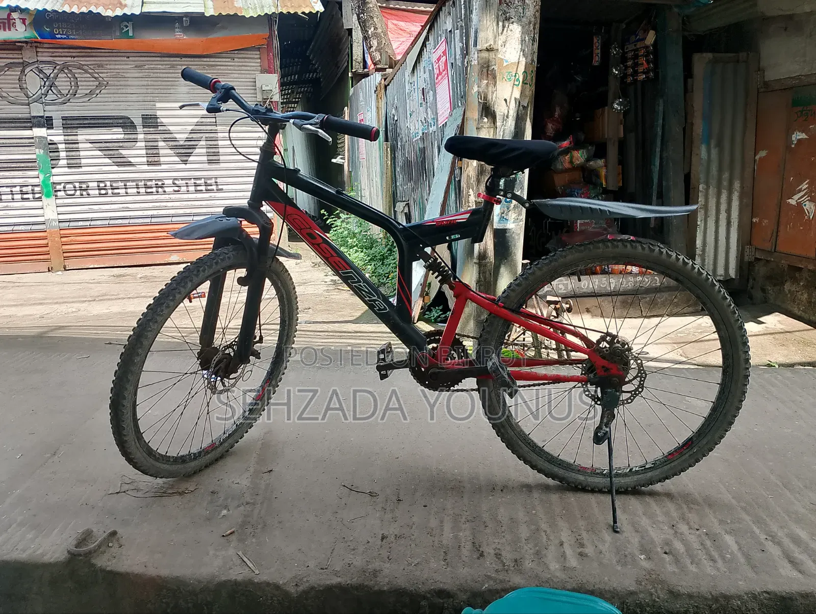 সেকেন্ড হ্যান্ড বাইসাইকেল