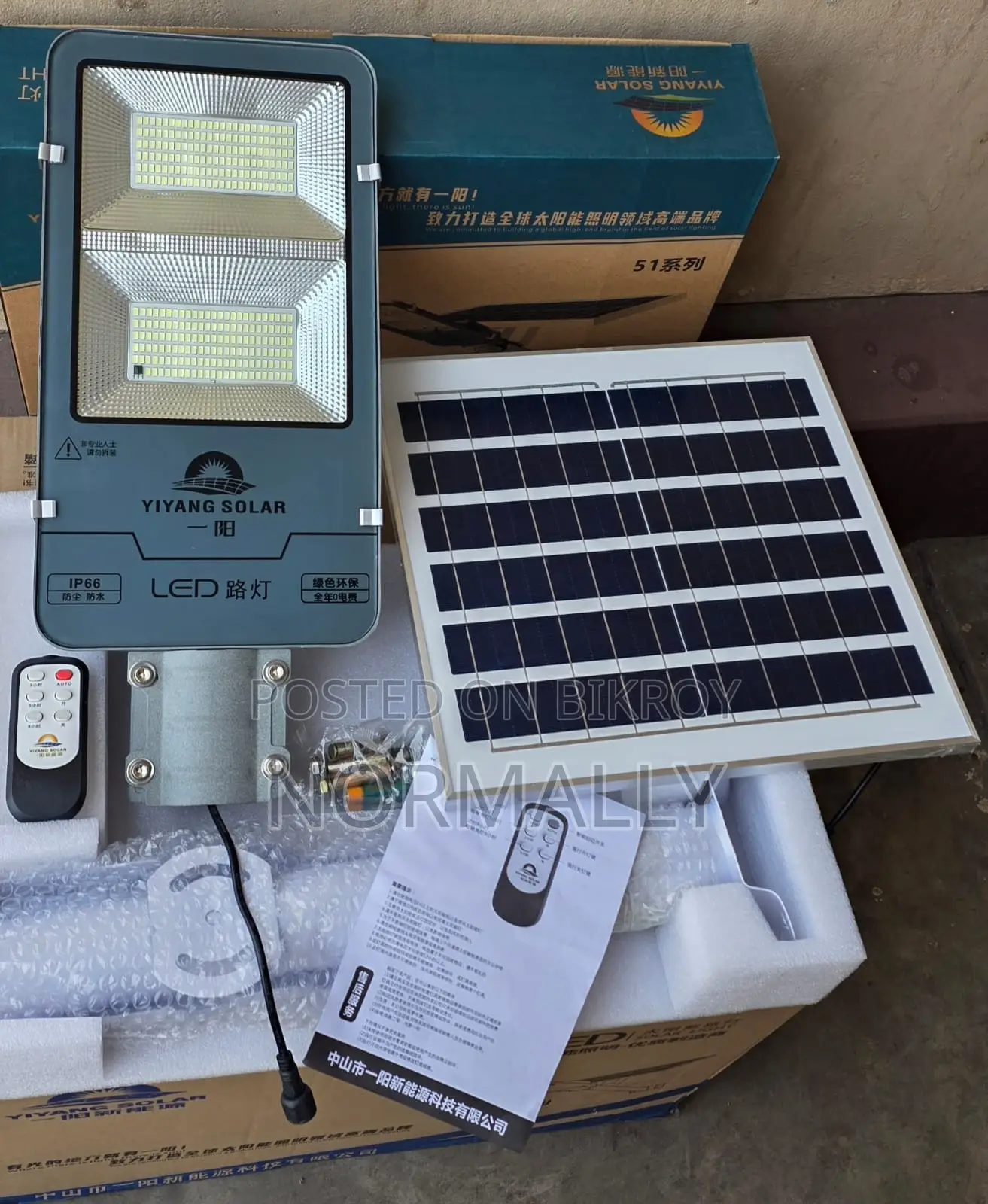 Solar Big Lights