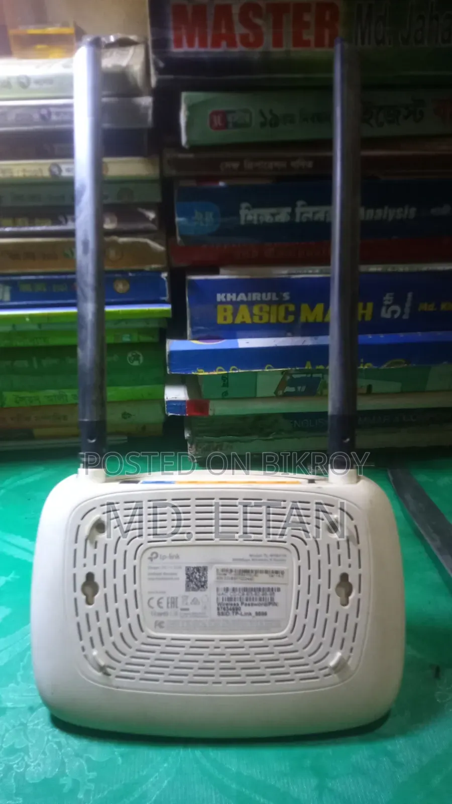 TP-Link WR841N(US)