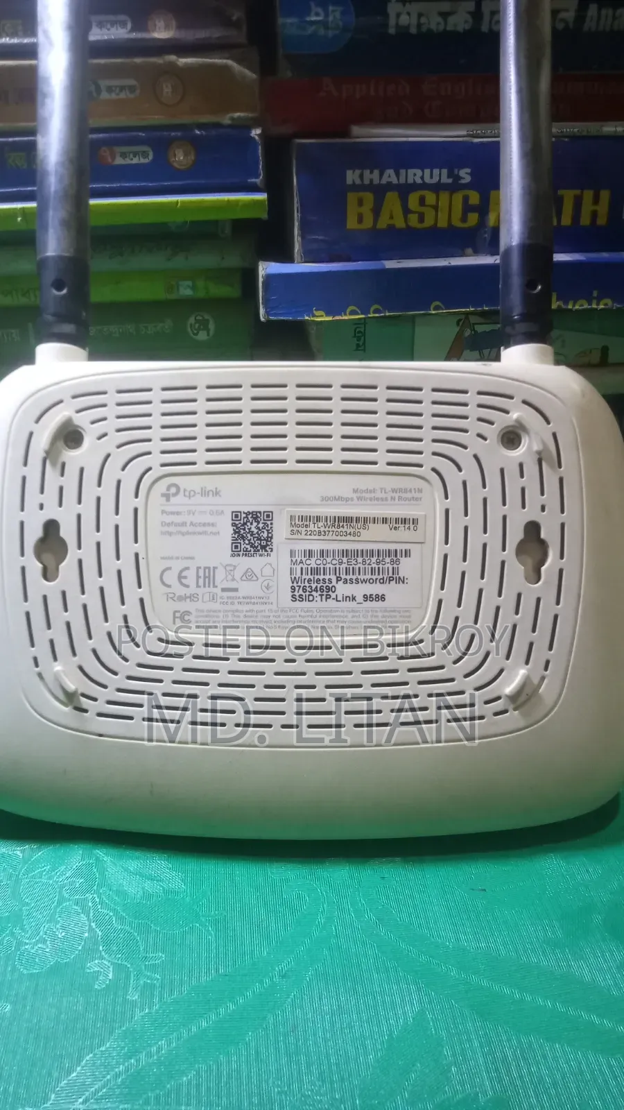 TP-Link WR841N(US)