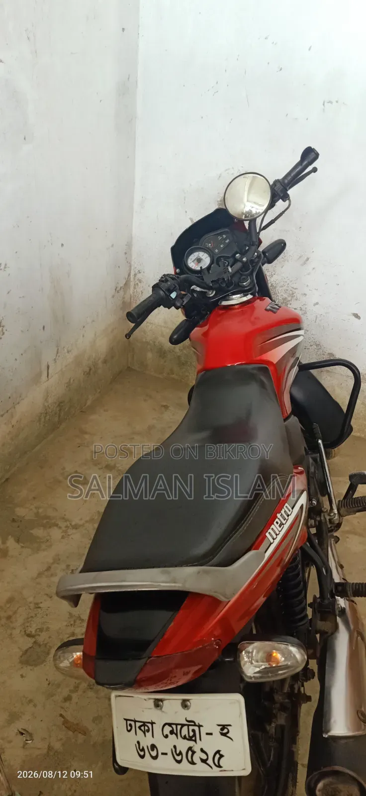 টিভিএস মেট্রো ২০২৪ লাল