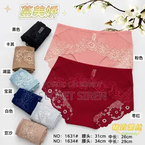 Soft Breathable Full Coverage Ladies Underwear