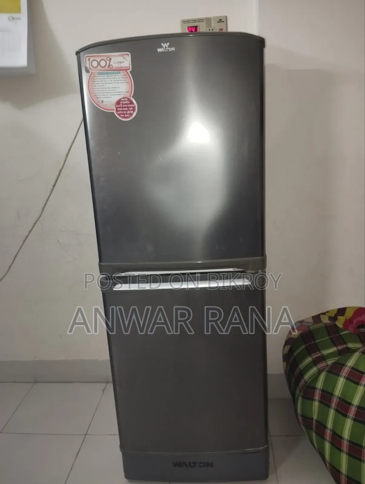 Refrigerator