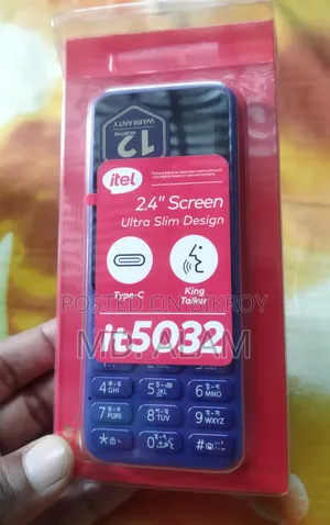 নিউ আইটেল পার্পল
