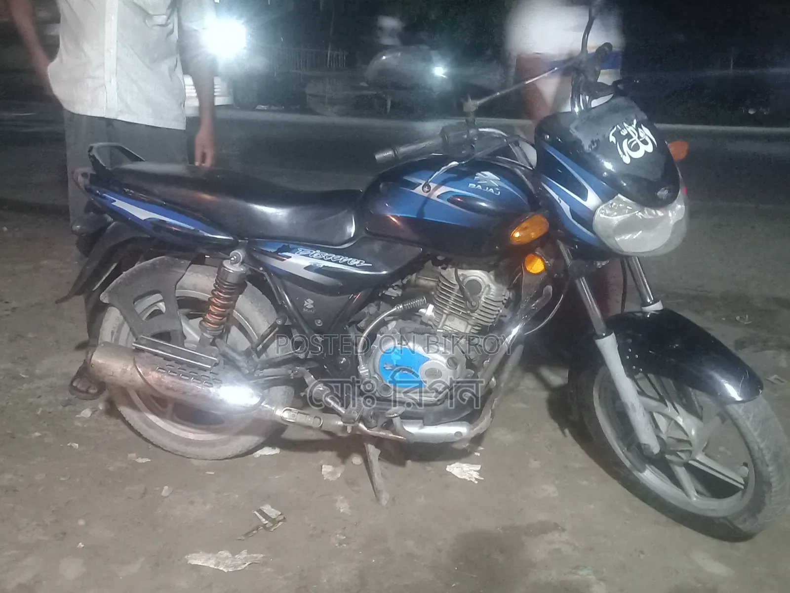 বাজাজ ডিসকভার ১২৫ ২০০৮ ব্ল্যাক