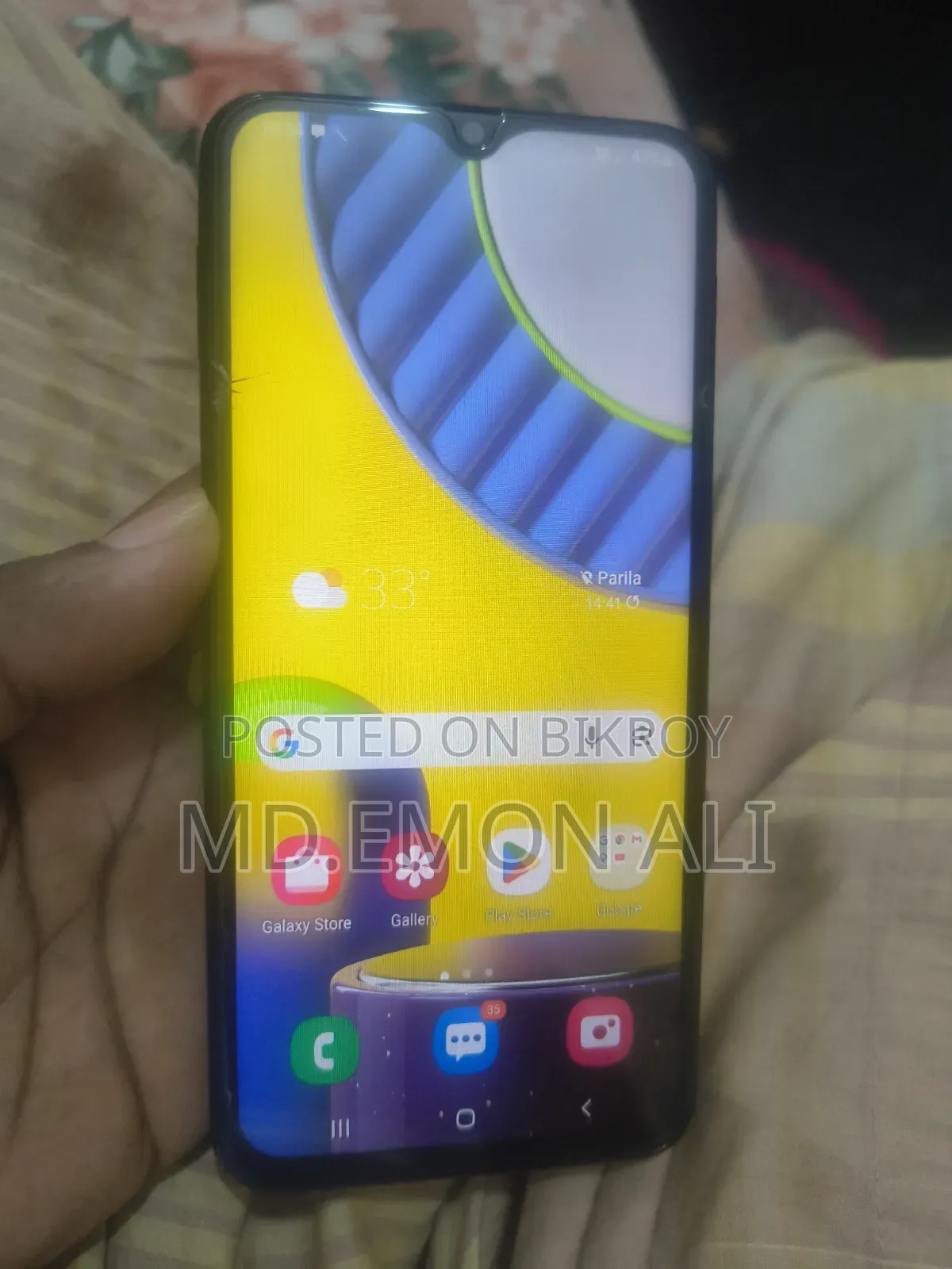 স্যামসাং গ্যালাক্সি এম৩১ ৬৪ জিবি ব্লু