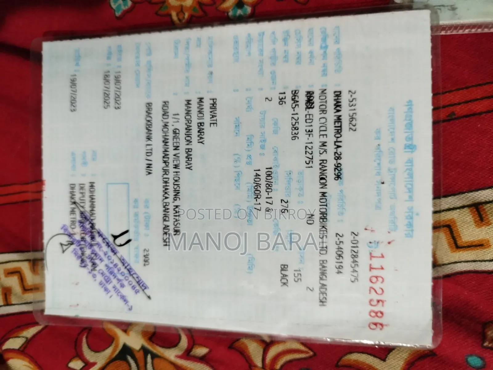 সুজুকি জিক্সার ২০২৩ ব্ল্যাক