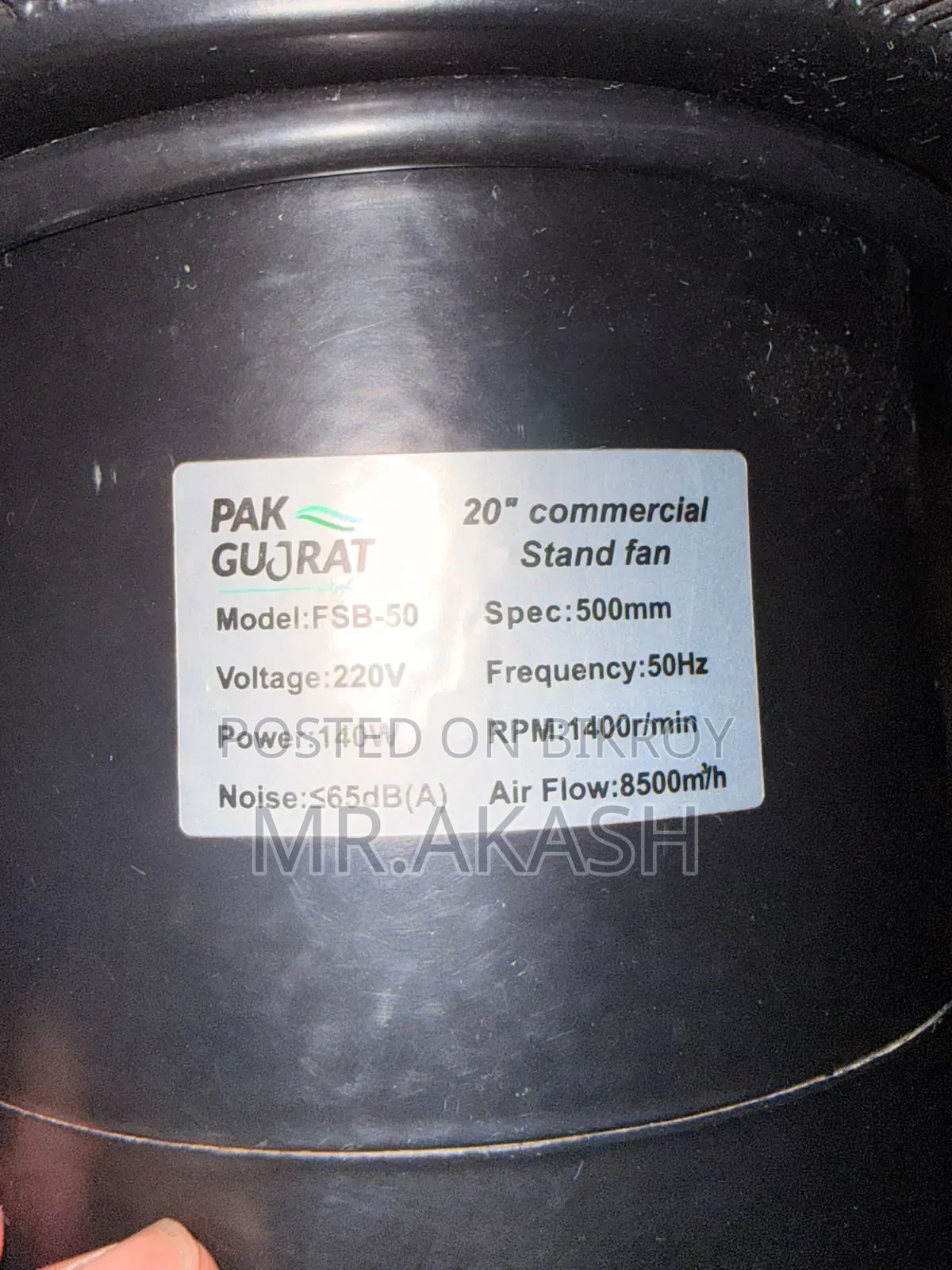 পাক গুজরাট স্ট্যান্ড ফ্যান