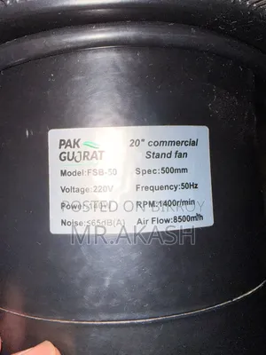পাক গুজরাট স্ট্যান্ড ফ্যান