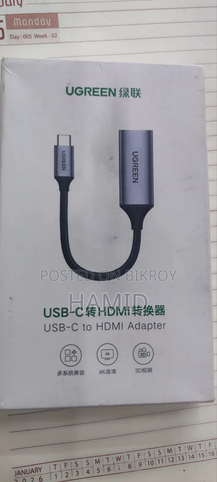 USB Type C to HDMI Adapter