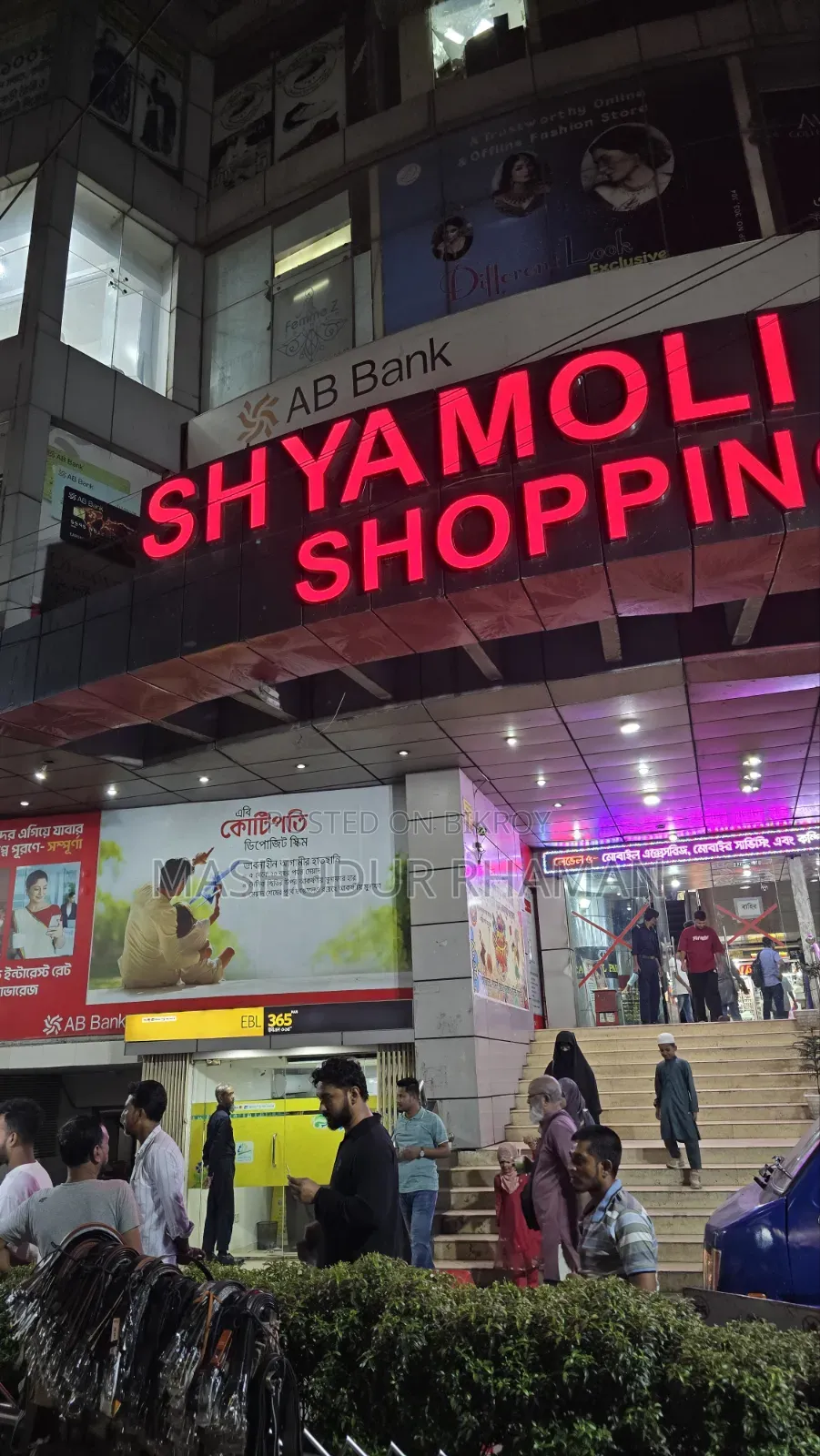 দোকান বিক্রি হবে