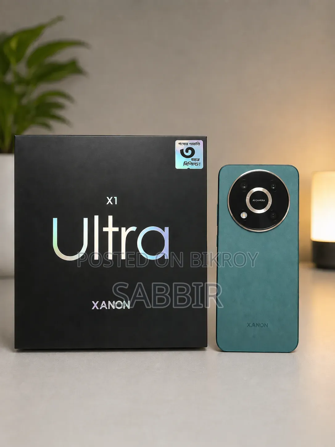 Walton XANON X1 ULTRA 128 GB Green