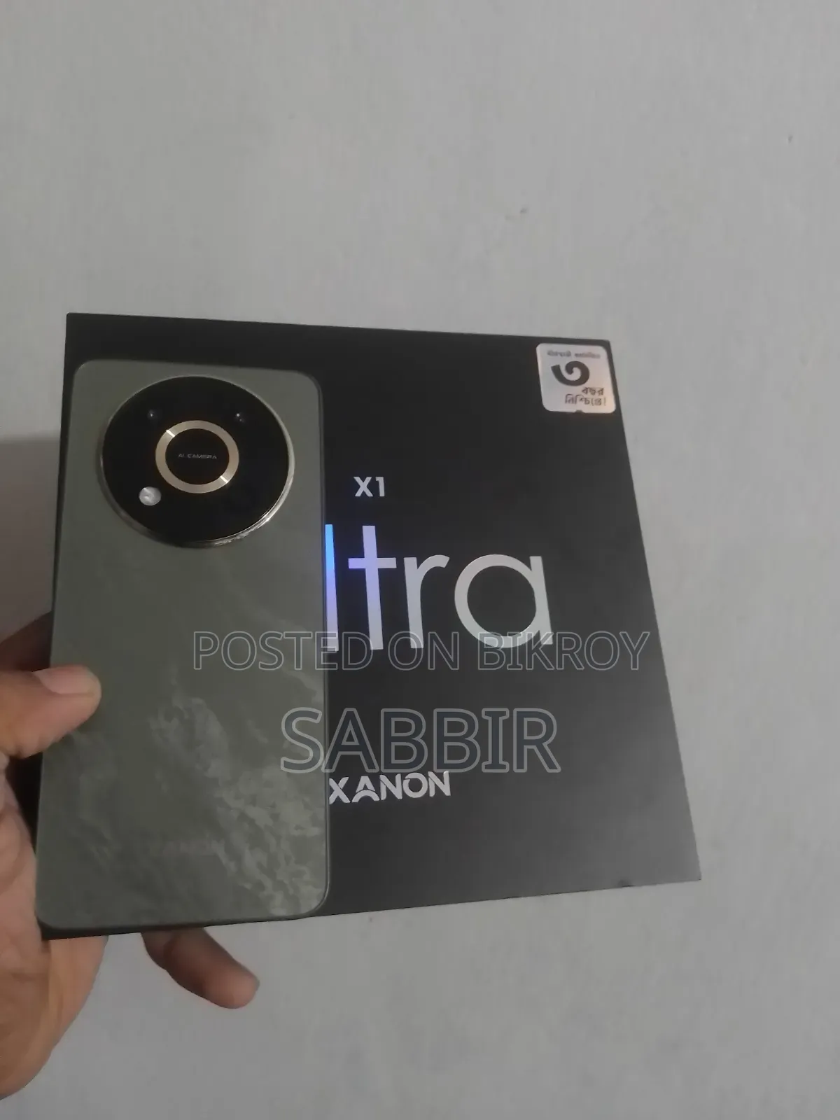 Walton XANON X1 ULTRA 128 GB Green