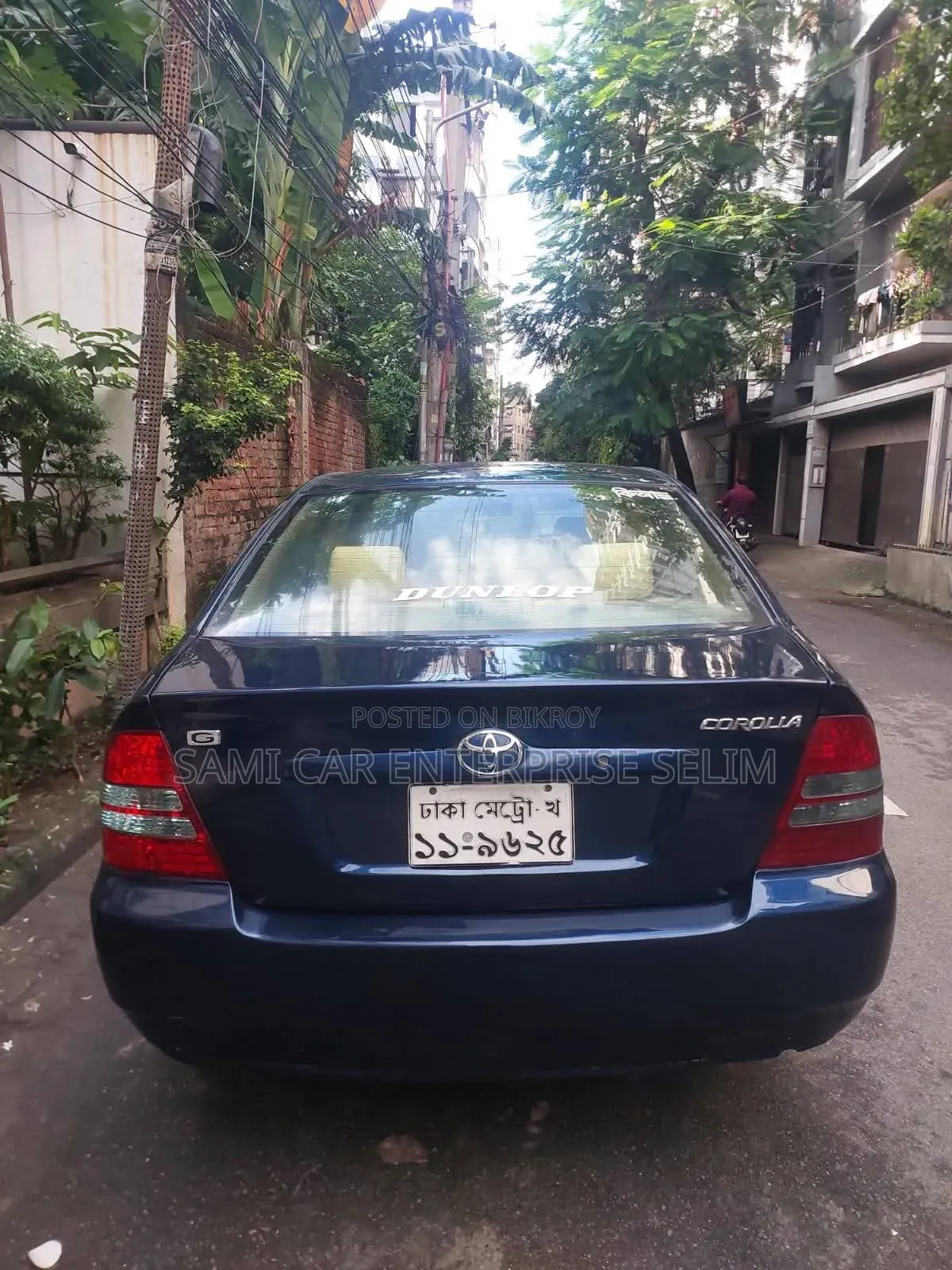 টয়োটা করোল্লা ২০০৩
