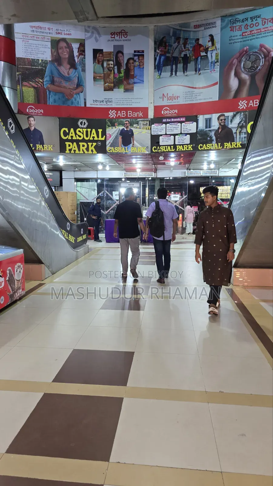 দোকান বিক্রি হবে