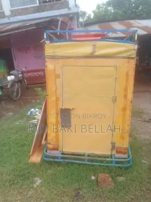 কভার ভ্যান