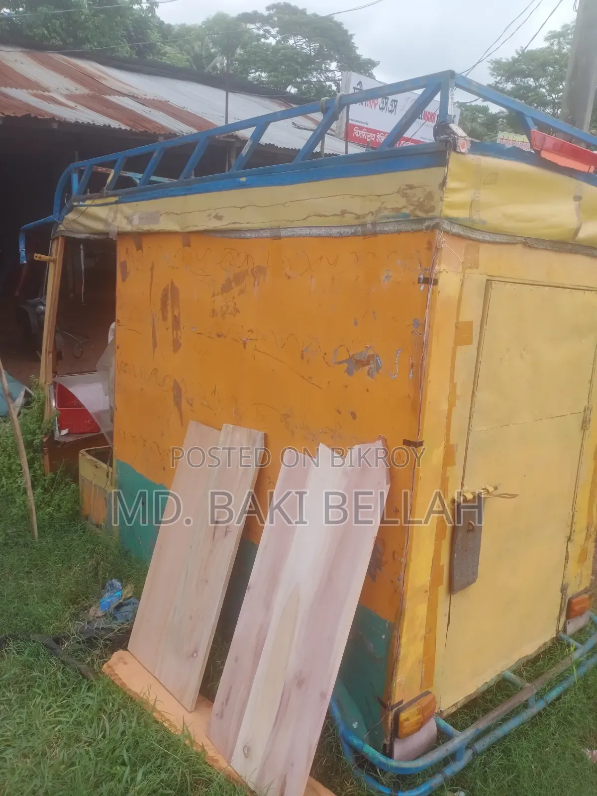 কভার ভ্যান