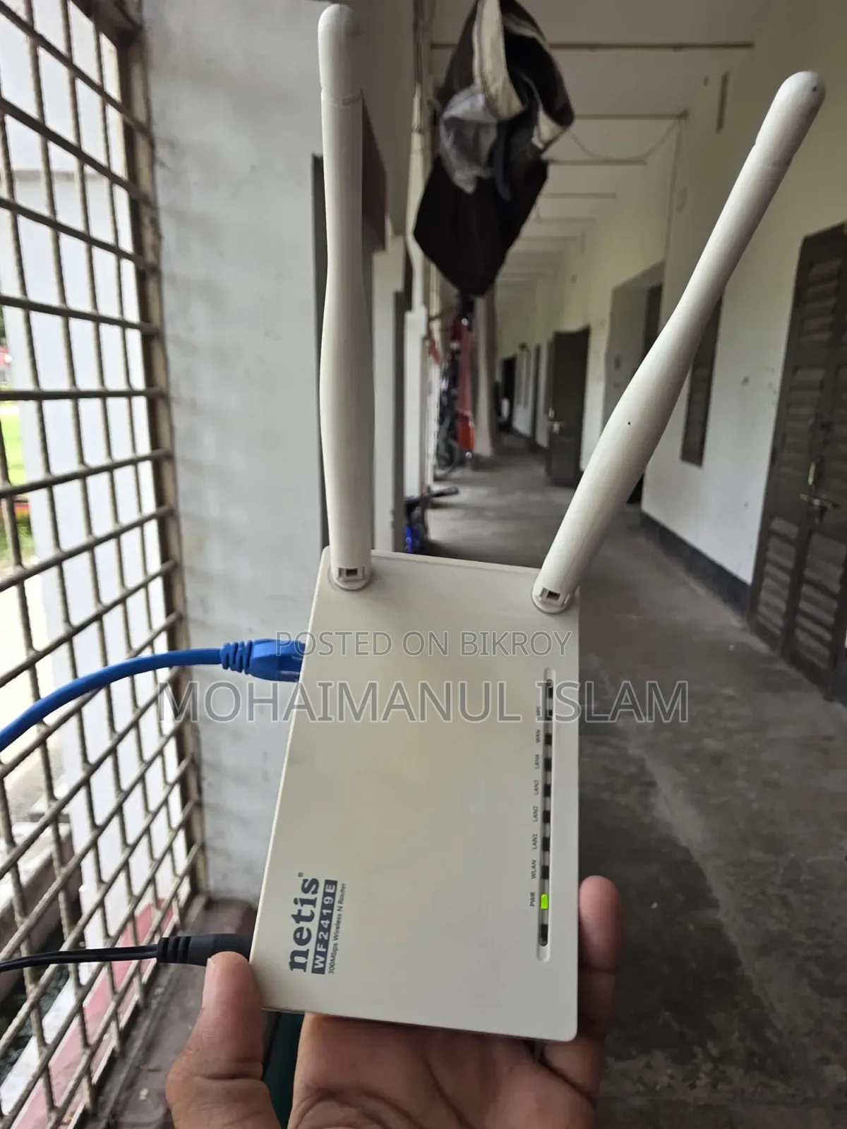 নেটিস ডাব্লুএফ১৯২৪ই ৩০০এমবিপিএস