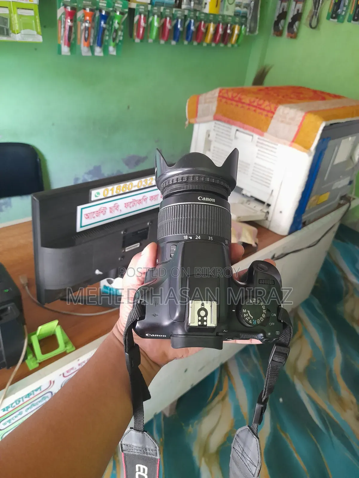 Canon 1300D DSLR Camera