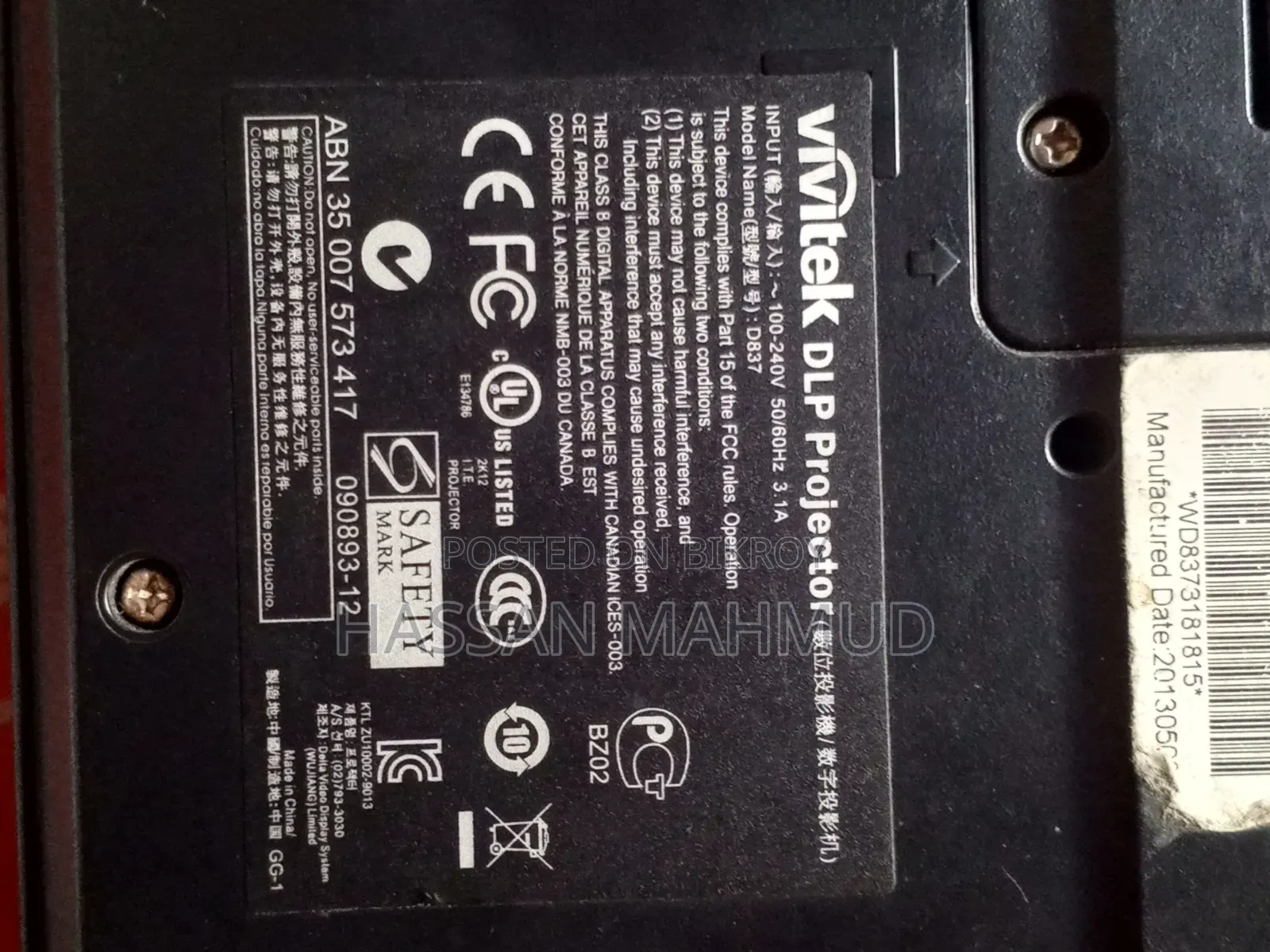 Vivitek L837 প্রজেক্টর