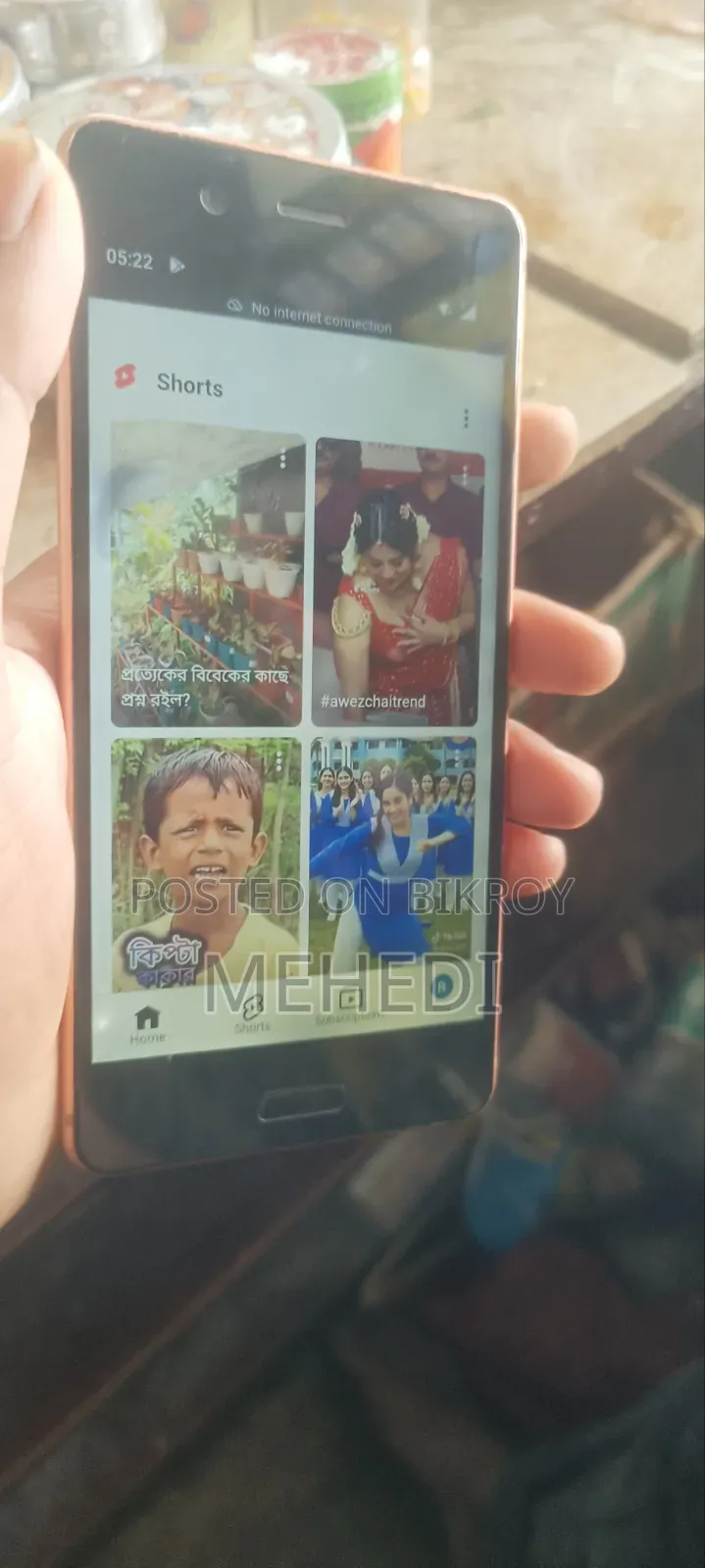 নোকিয়া ৫ ১৬ জিবি পার্পল