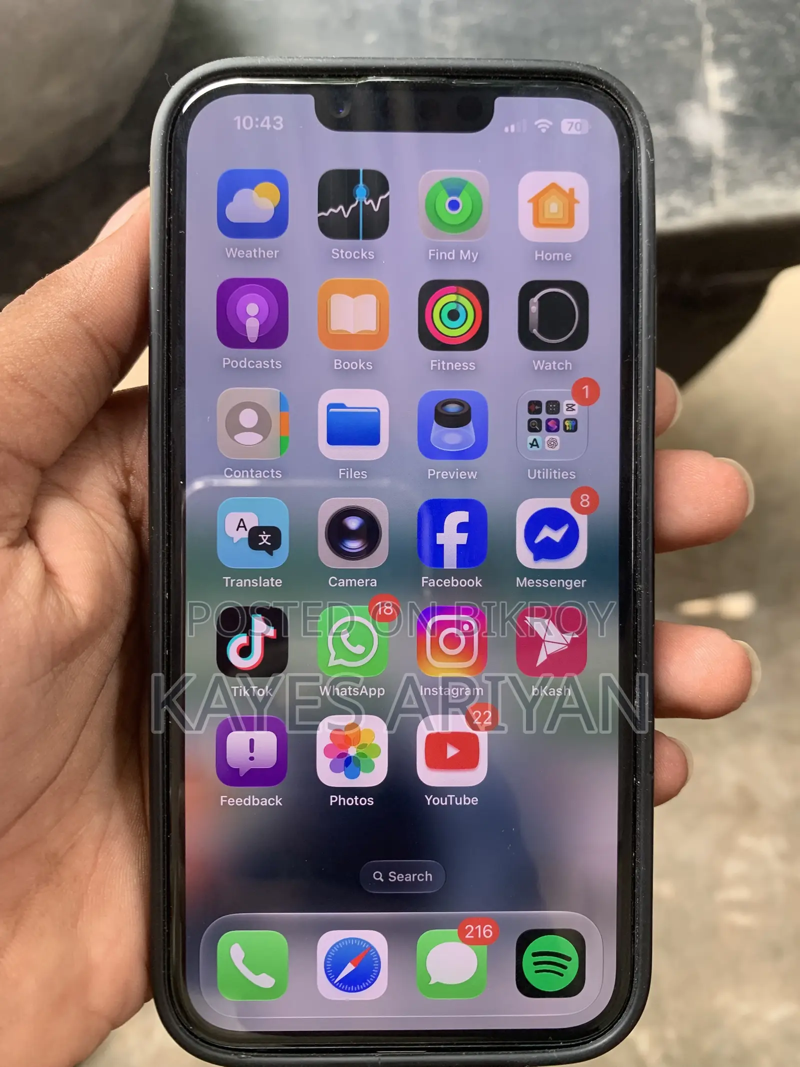 অ্যাপল আইফোন ১৪ ১২৮ জিবি কালো