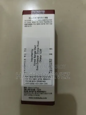 Cos De BAHA AZ Azelaic Acid 15 Serum 30ml