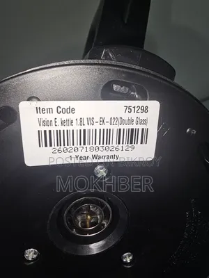 VISION Electric Kettle / Hot Water Kettle – New Condition