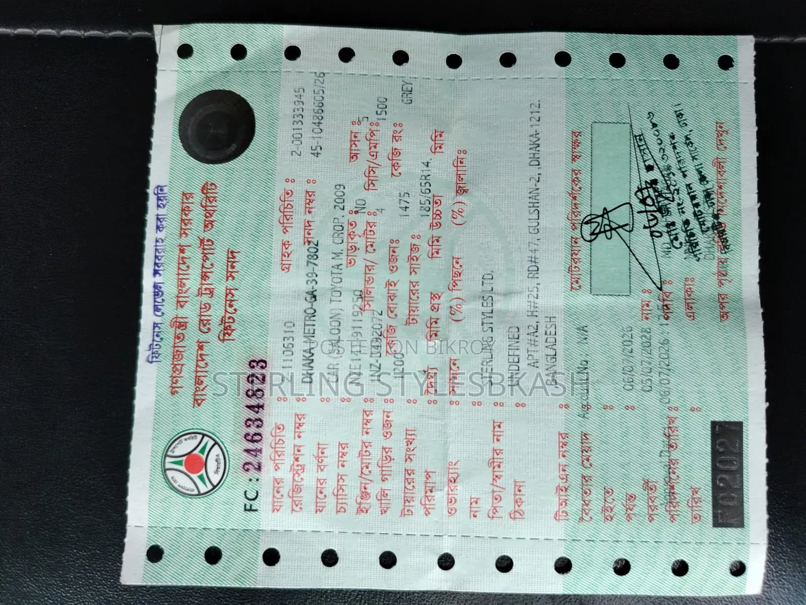 টয়োটা করোল্লা ২০০৯ ধূসর