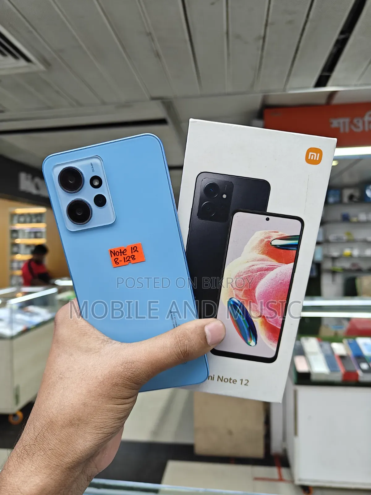Xiaomi Redmi Note 12 128 GB Blue
