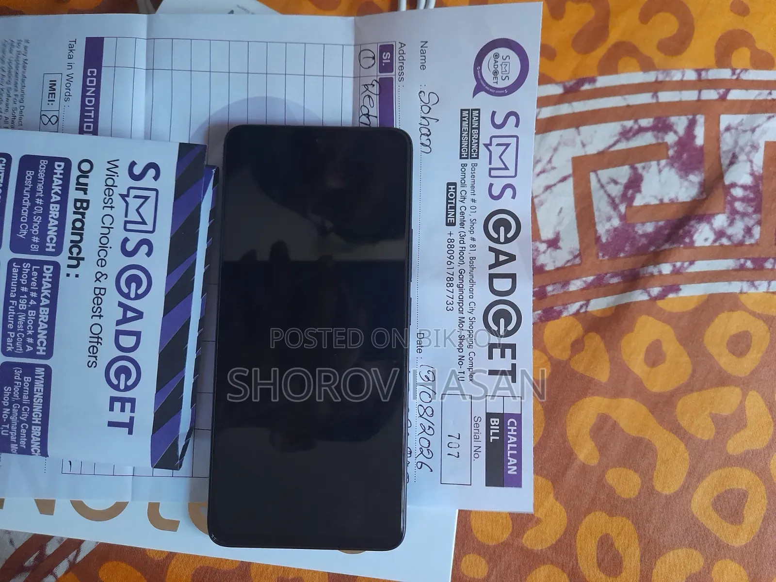 নতুন শাওমি রেডমি নোট ১৩ প্রো ৫জি ২৫৬ জিবি কালো
