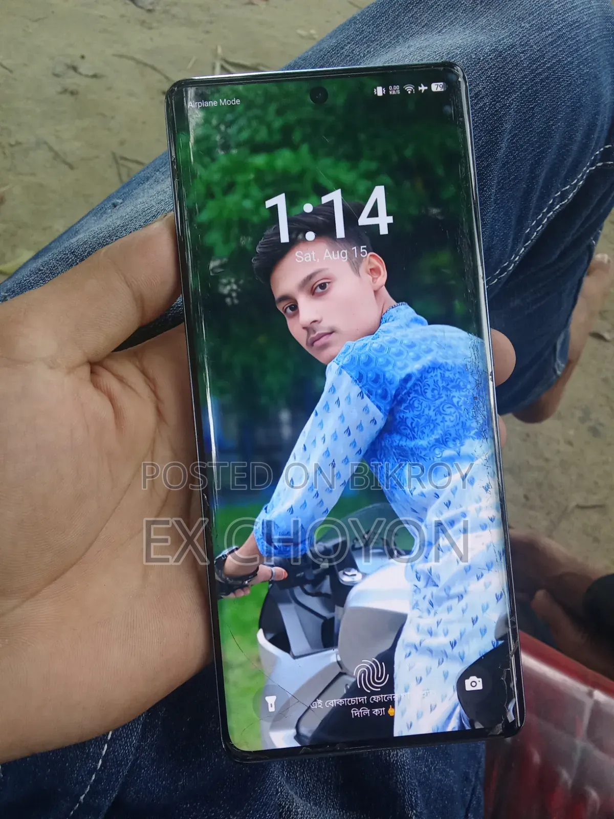 Itel S25 Ultra 256 GB White