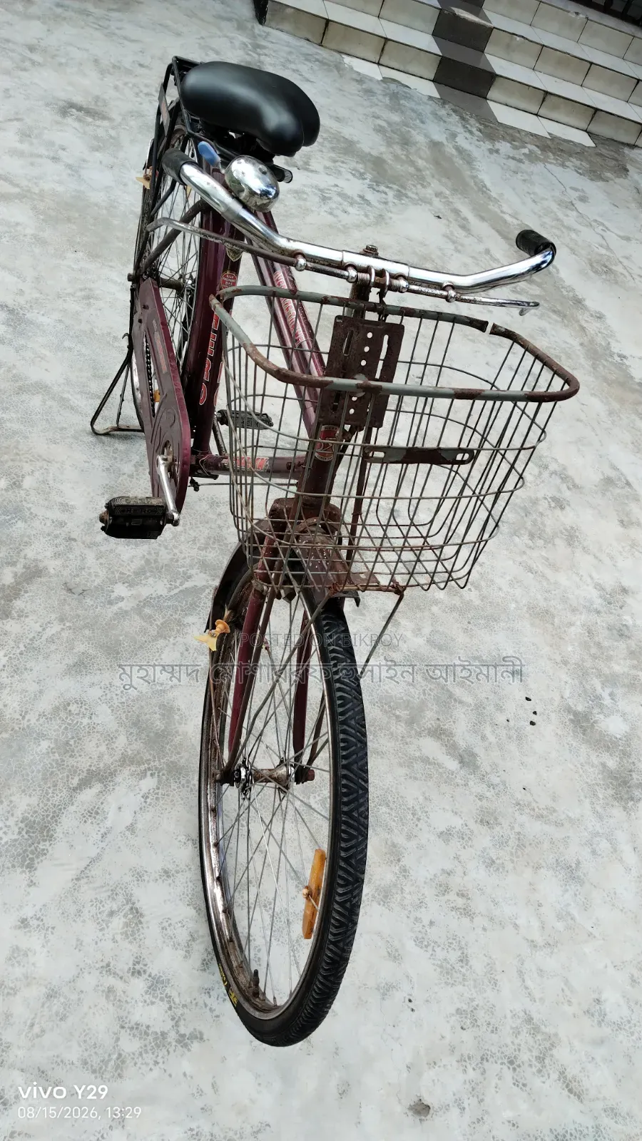 ইন্ডিয়ান হিরো বাই সাইকেল