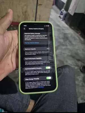 অ্যাপল আইফোন ১১ ৬৪ জিবি ব্লু