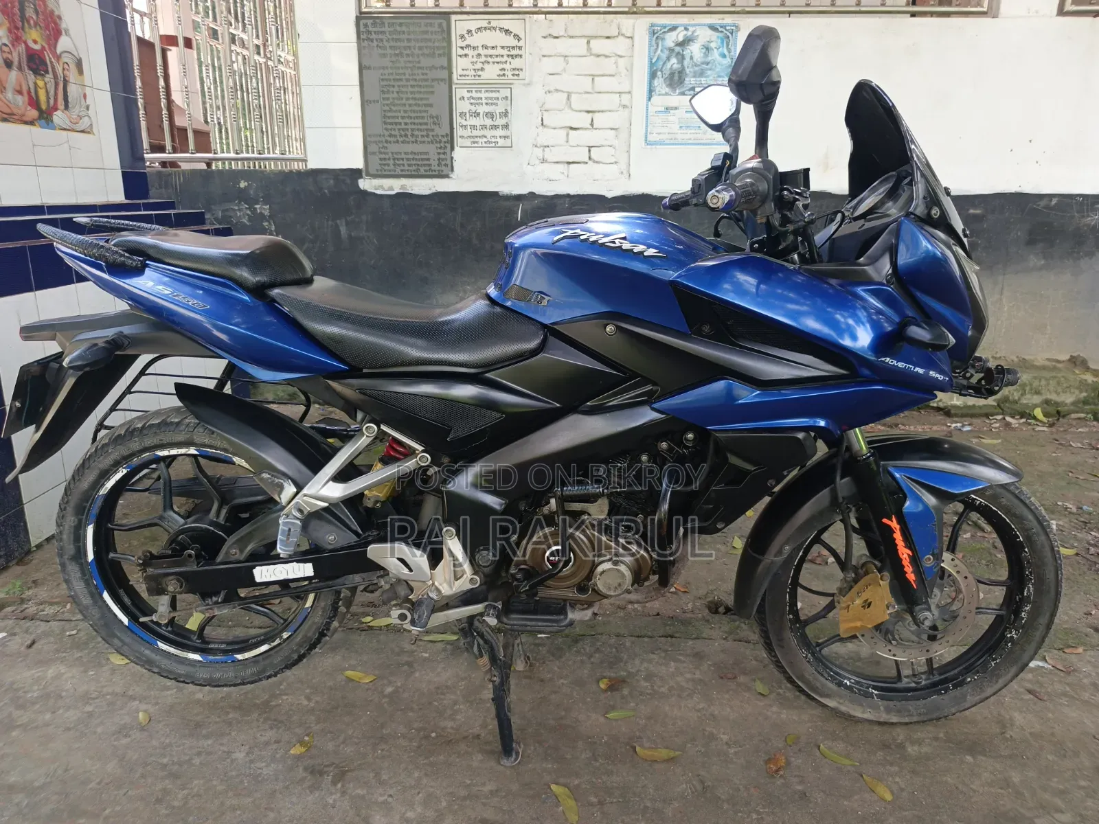 Bajaj Pulsar 150 2016 Blue