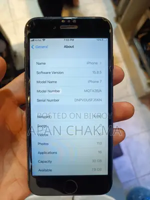 অ্যাপল আইফোন ৭ ৩২ জিবি কালো