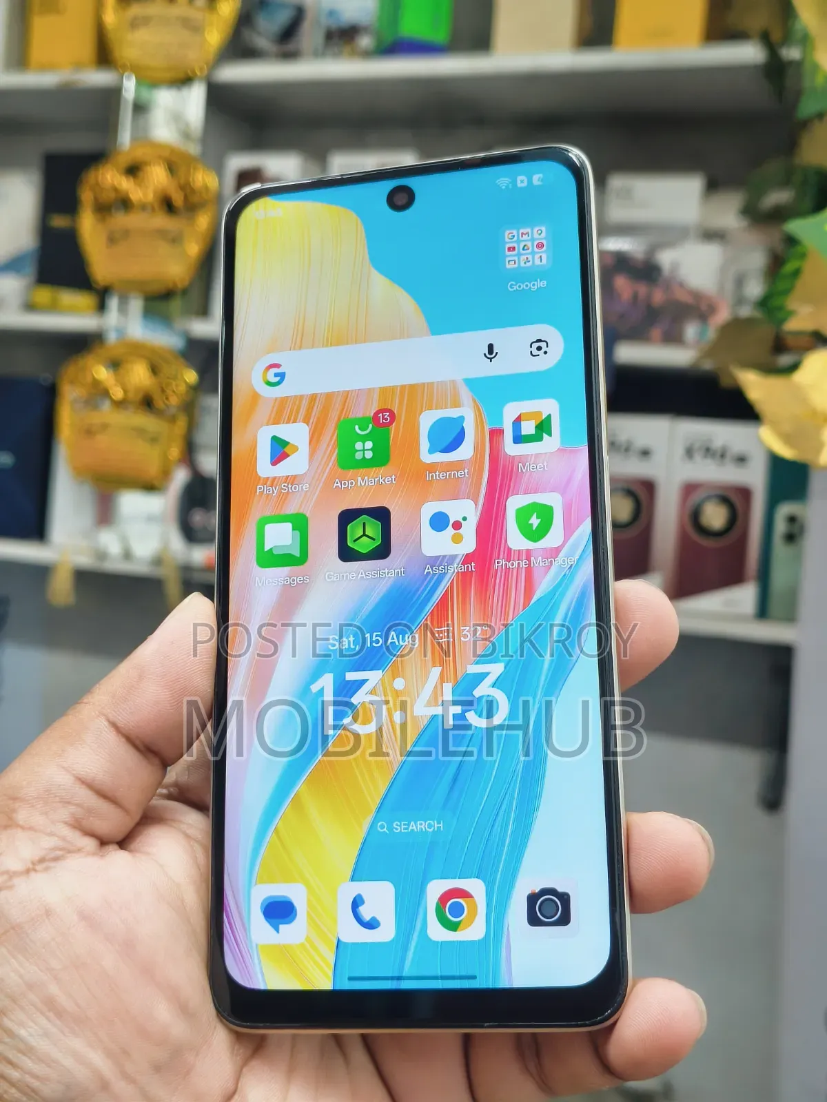 অপ্পো এফ২৩ ২৫৬ জিবি গোল্ড